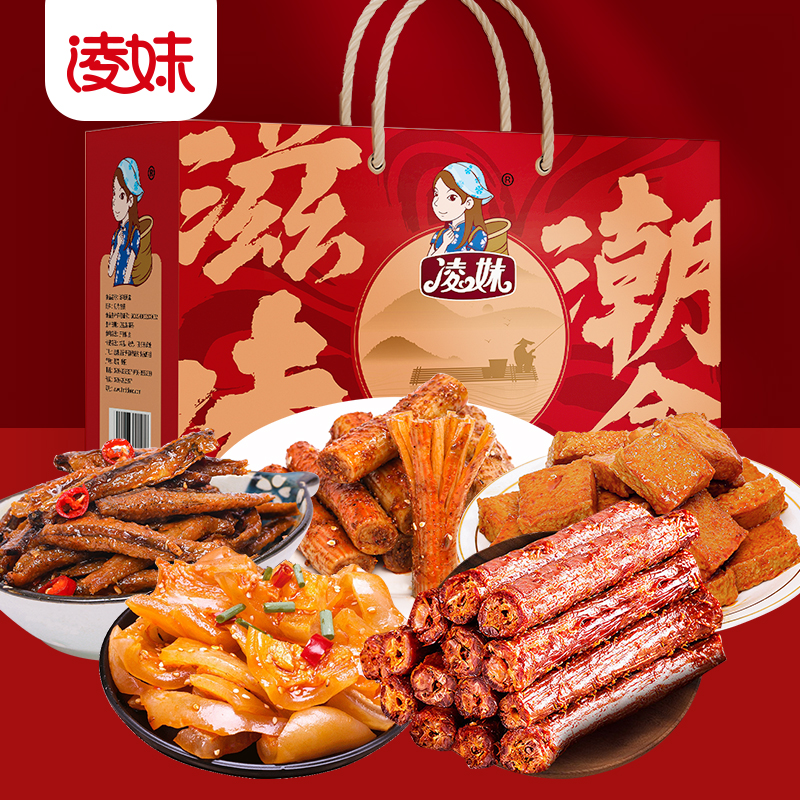 爆款零食禮盒來(lái)啦！ “年貨季”凌妹潮盒助力經(jīng)銷(xiāo)商搶占年貨禮品市場(chǎng)！